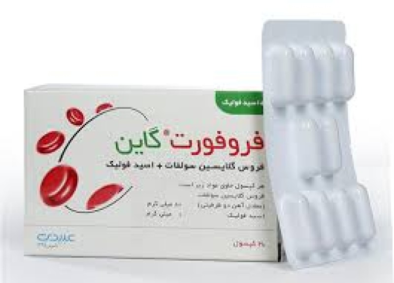 کپسول فروفورت گاین 30عدد